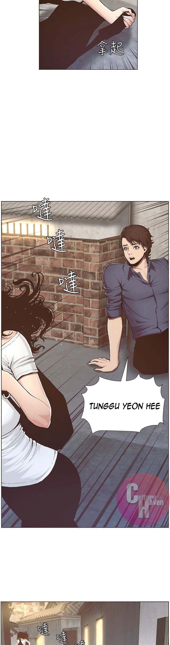 Father&#8217;s Lust - Chapter 1 53