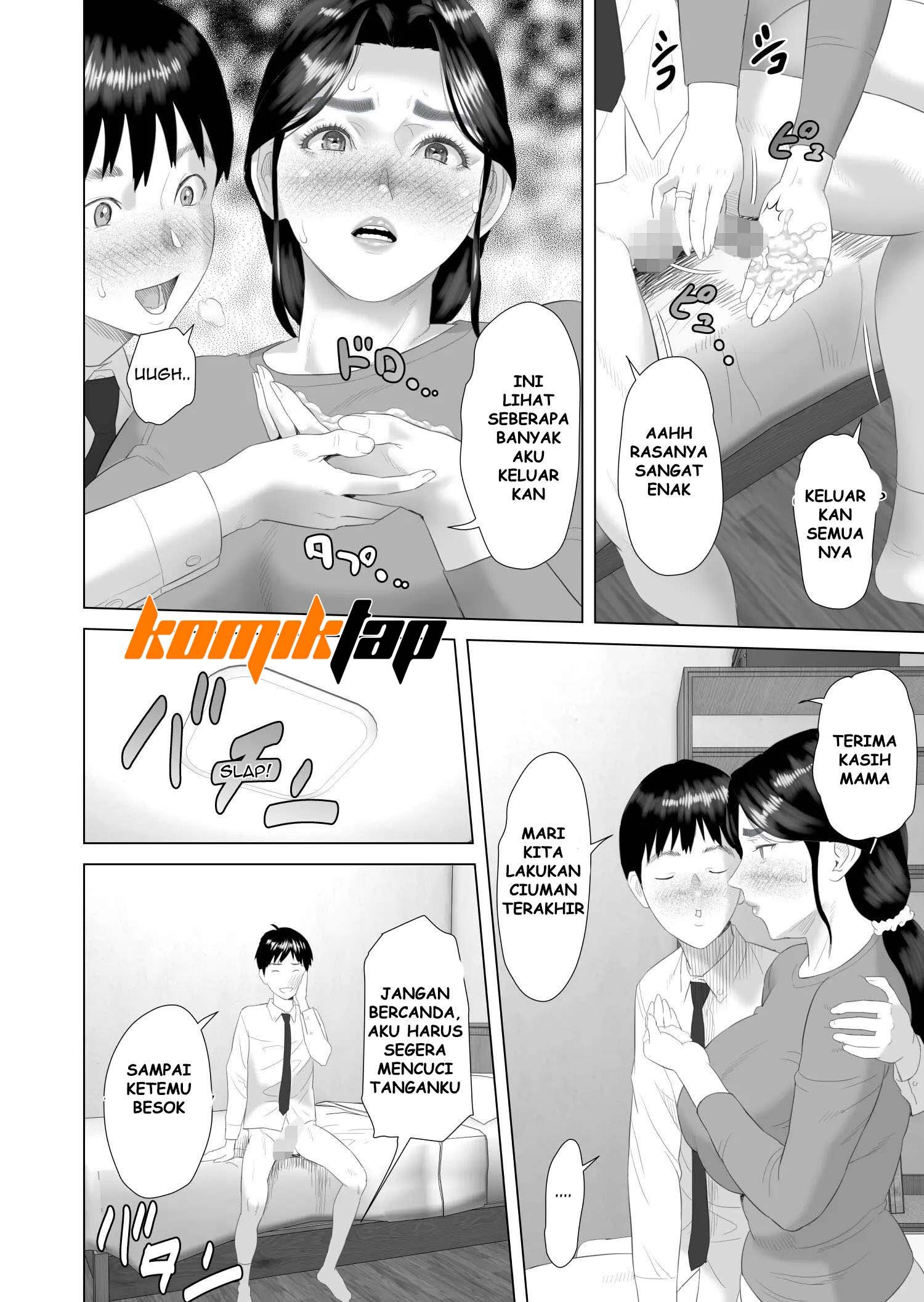 Boku Ga Okasanto Konna Koto Ni Natchau Hanashi - Chapter 1 15