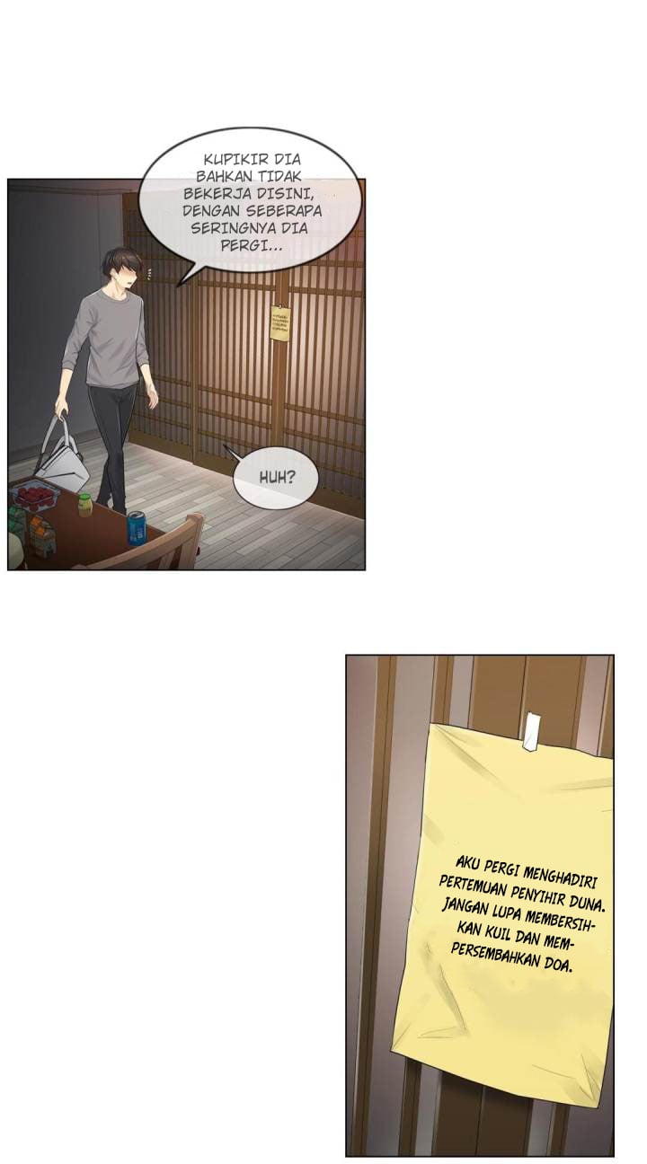 Touch to Unlock - Chapter 1 19