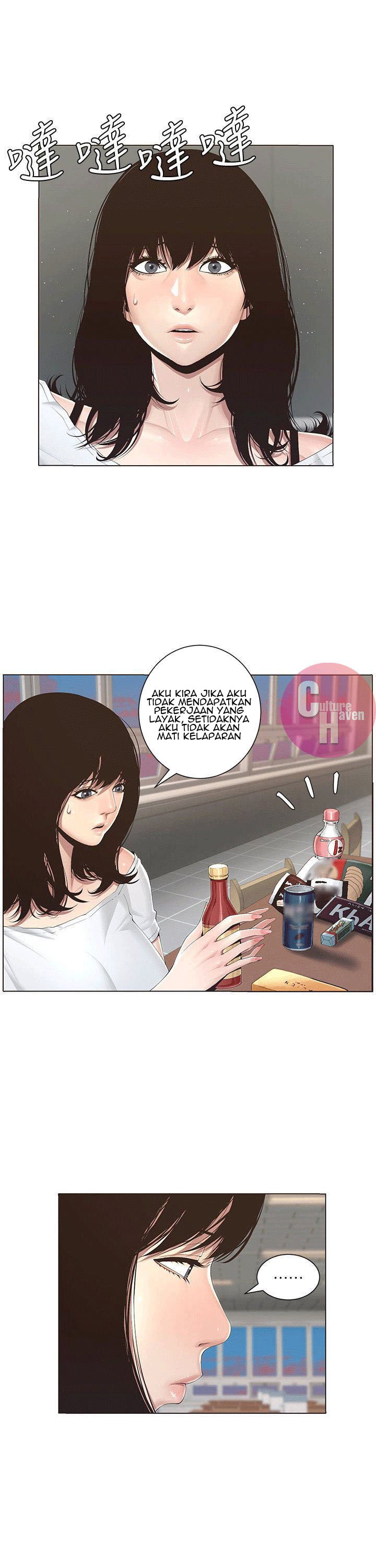Father&#8217;s Lust - Chapter 1 10