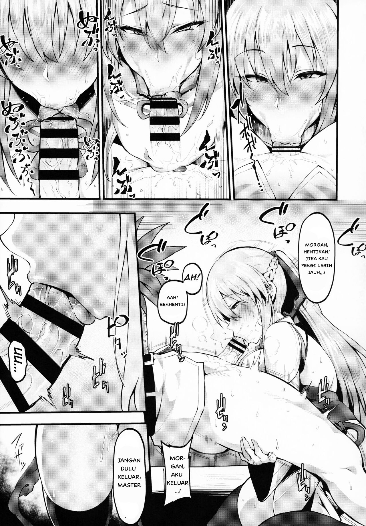 Icha Love Amaama Morgan-sama - Chapter 1 8