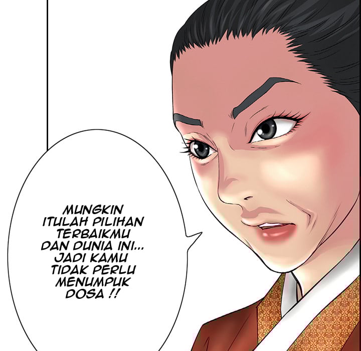 A Killer Woman - Chapter 1 12