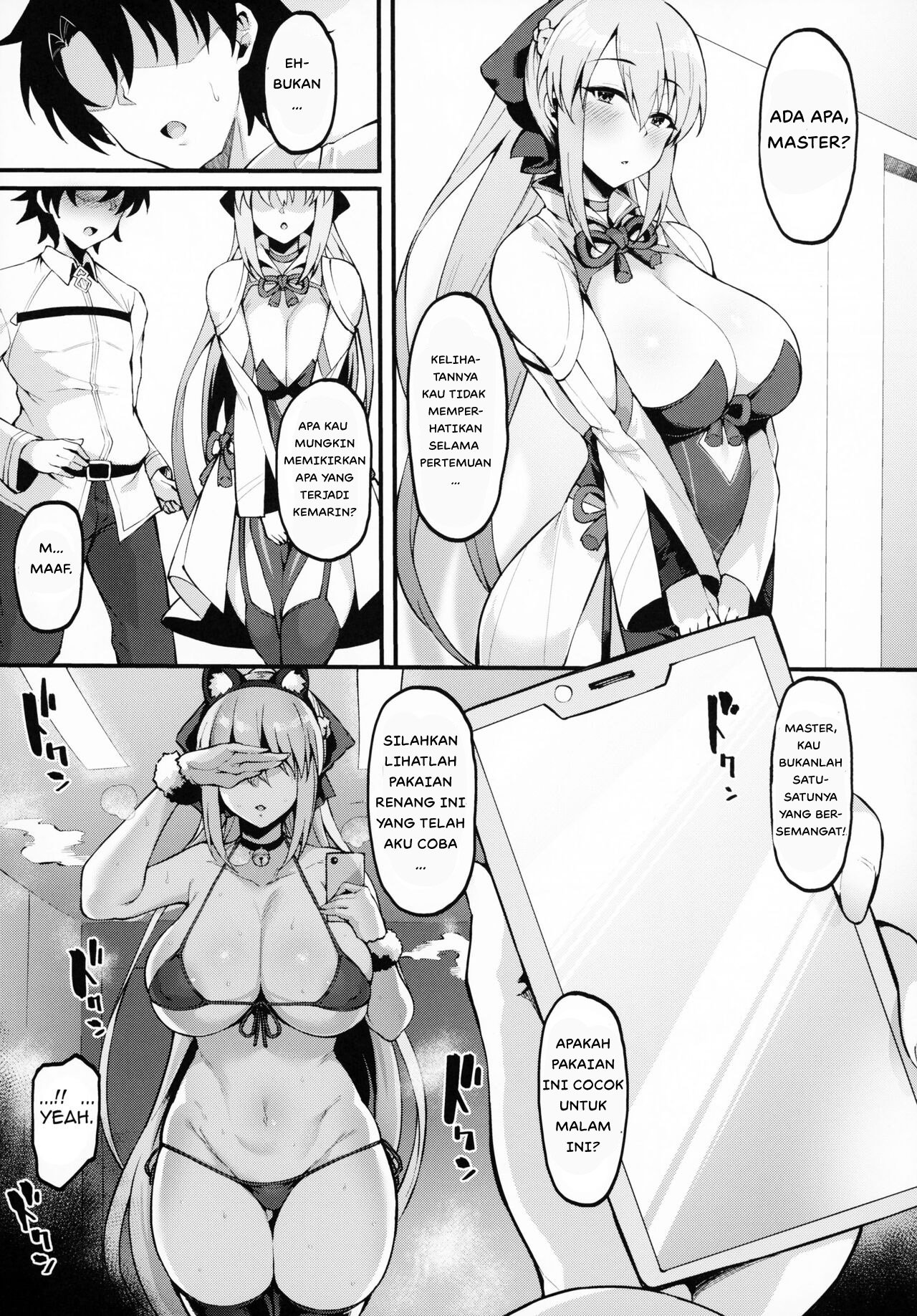 Icha Love Amaama Morgan-sama - Chapter 1 18