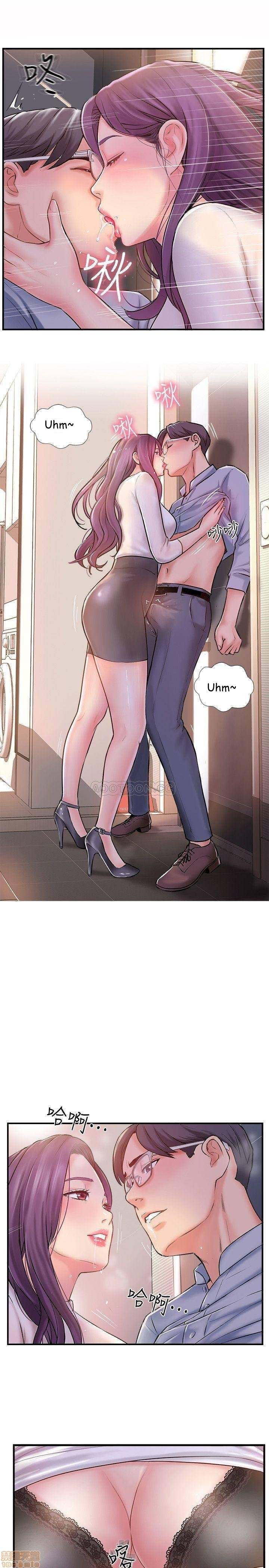 Swinging - Chapter 9 28
