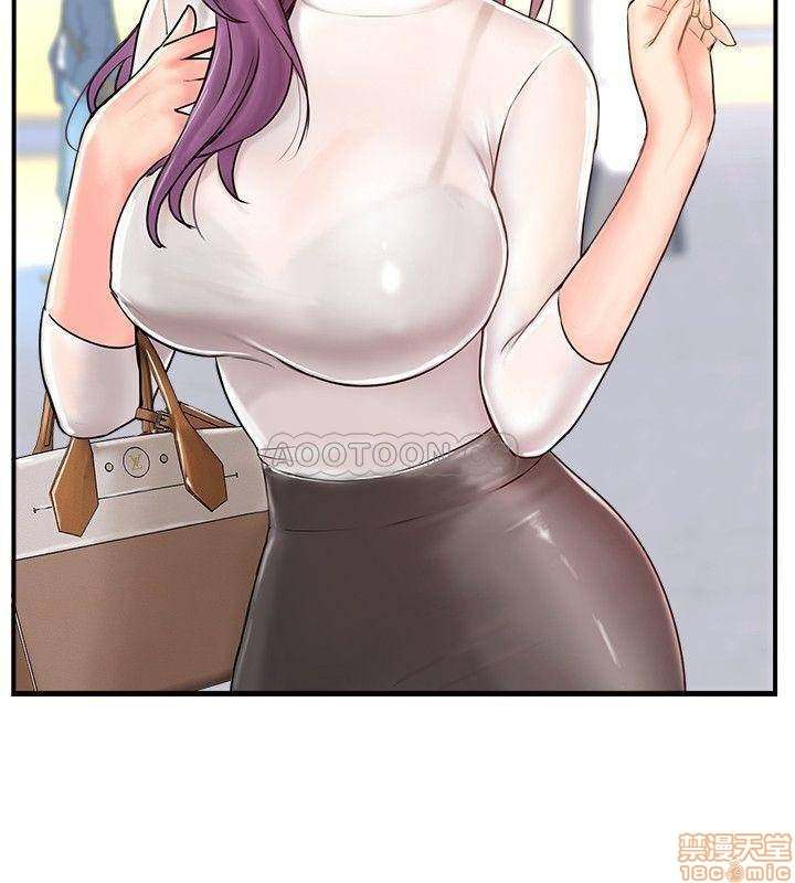 Swinging - Chapter 9 27