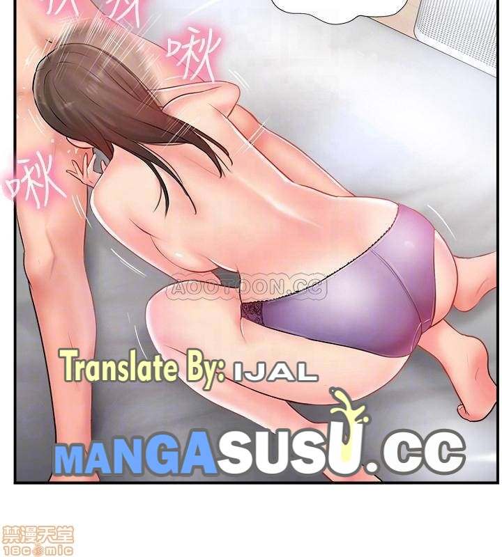 Swinging - Chapter 9 16