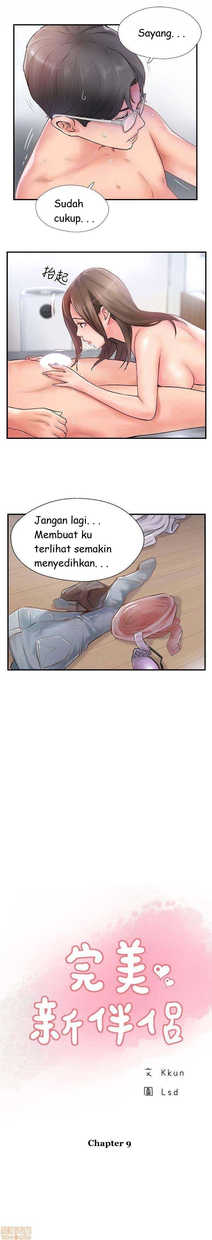 Swinging - Chapter 9 17