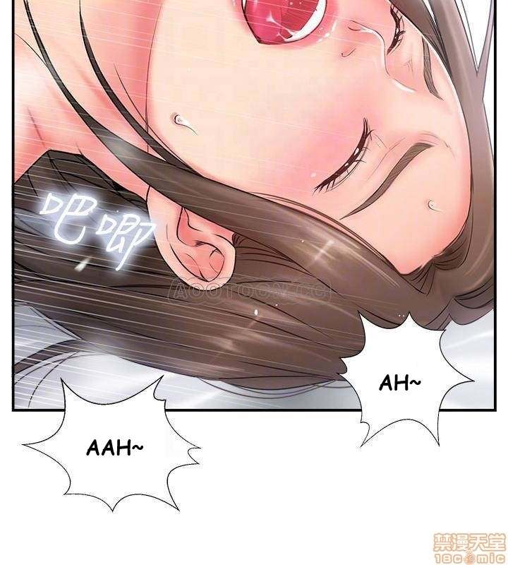 Swinging - Chapter 9 8