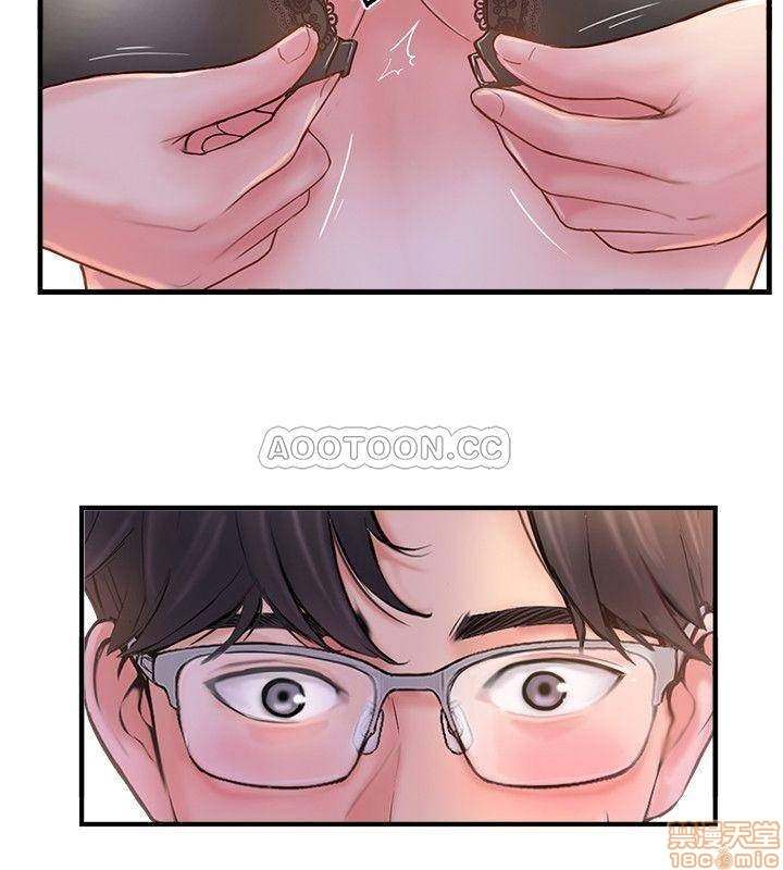 Swinging - Chapter 9 29