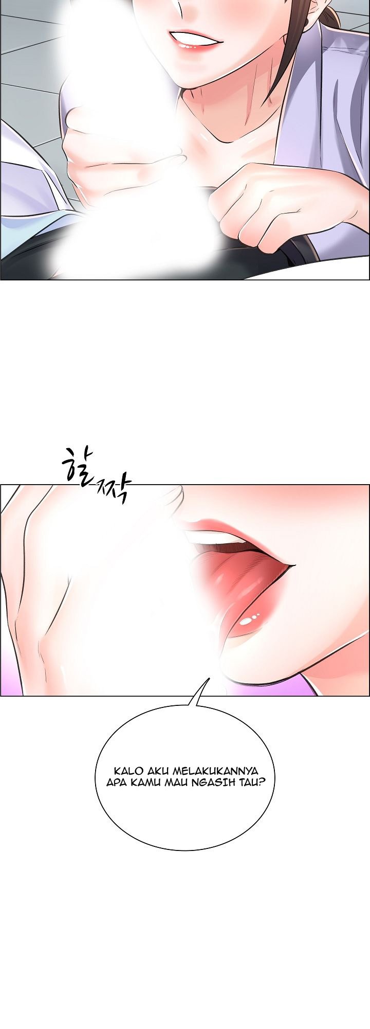 The Game-Fatal Doctor - Chapter 9 35