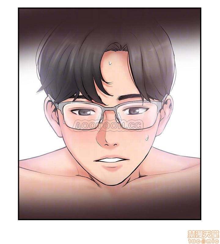 Swinging - Chapter 9 6