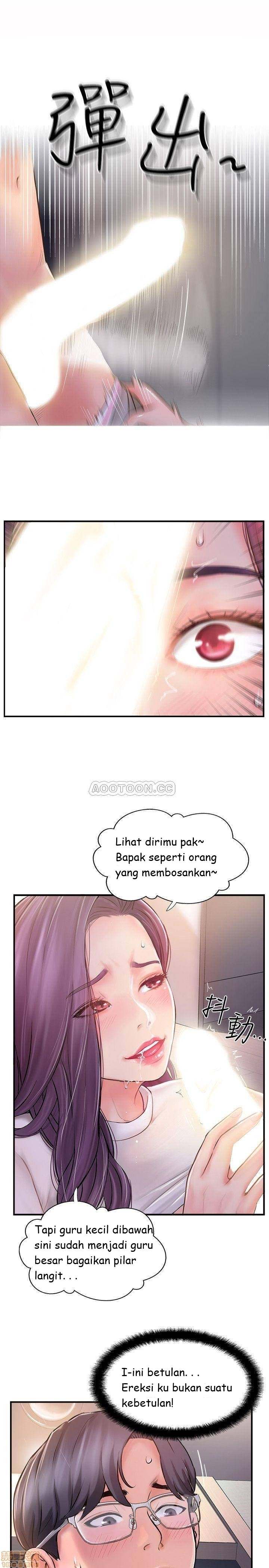 Swinging - Chapter 9 32