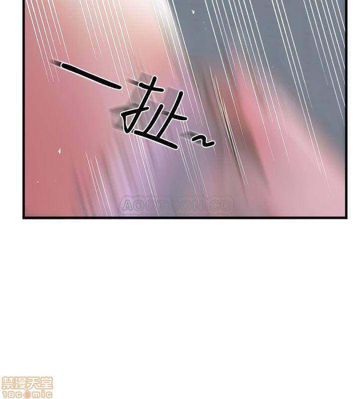 Swinging - Chapter 9 31