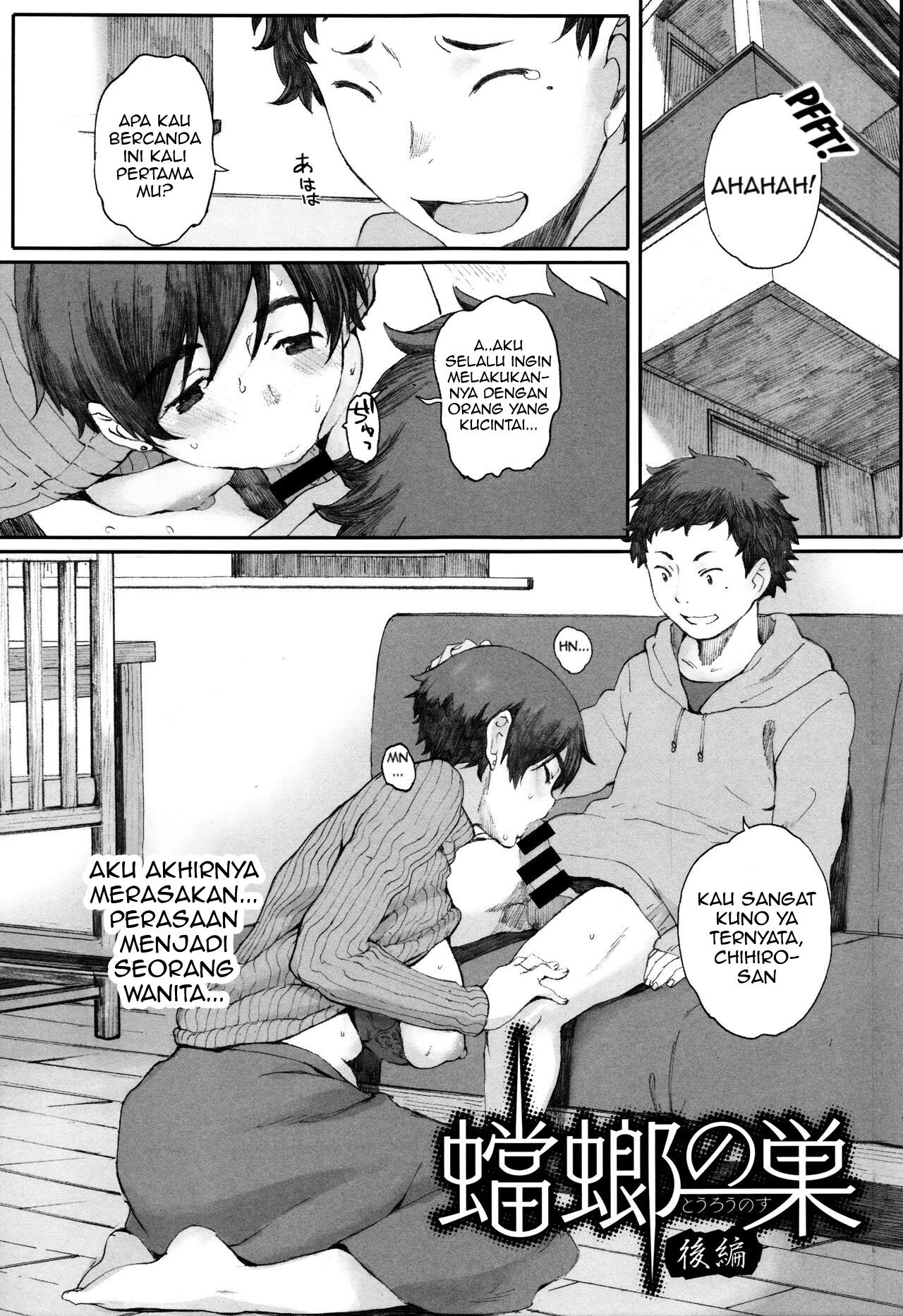 Houkago Initiation - Chapter 5 3