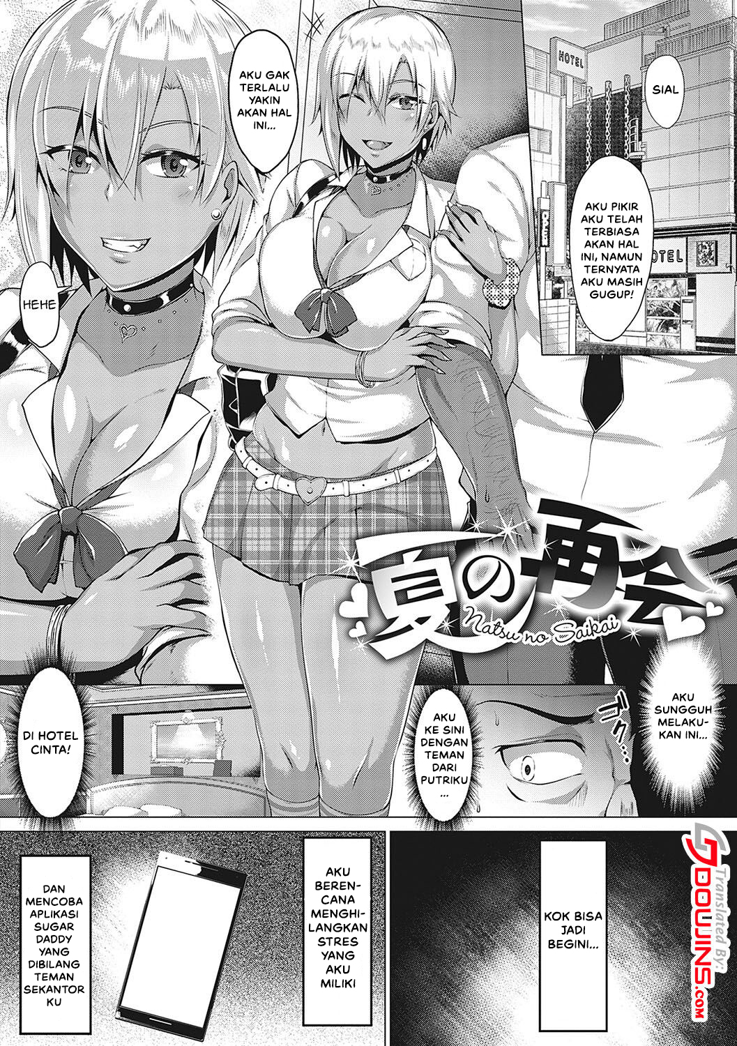Mucchiri Chin Ochi Girls - Chapter 5 4