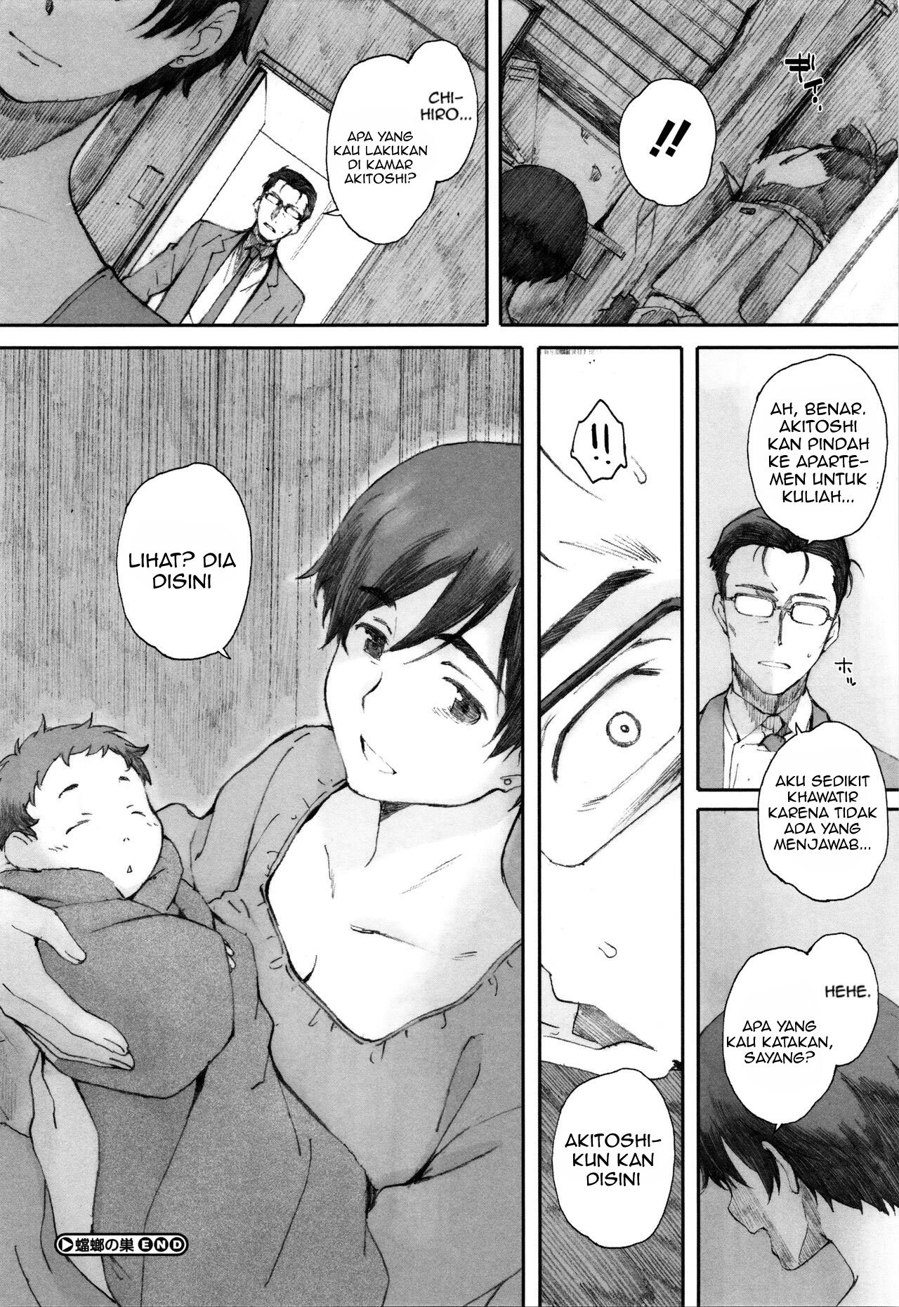 Houkago Initiation - Chapter 5 34