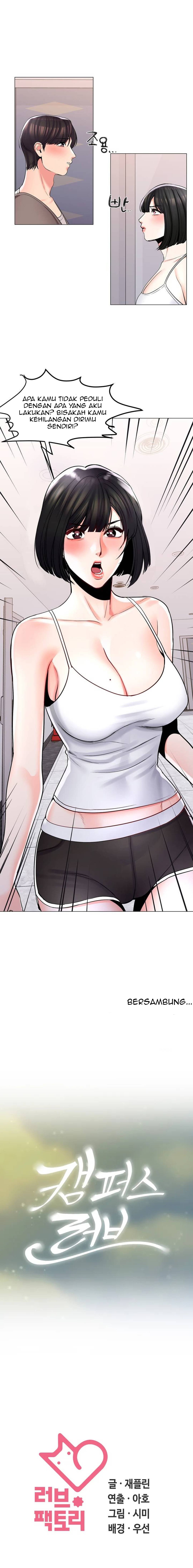 Campus Love - Chapter 5 13