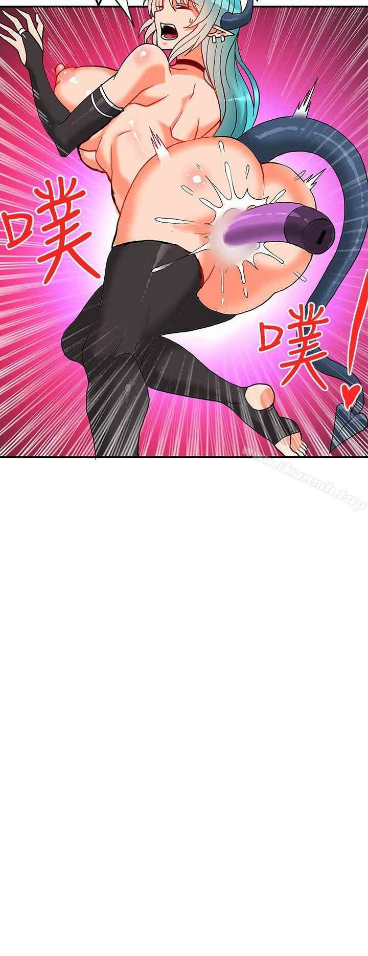 30cm Contractor S2 - Chapter 5 30