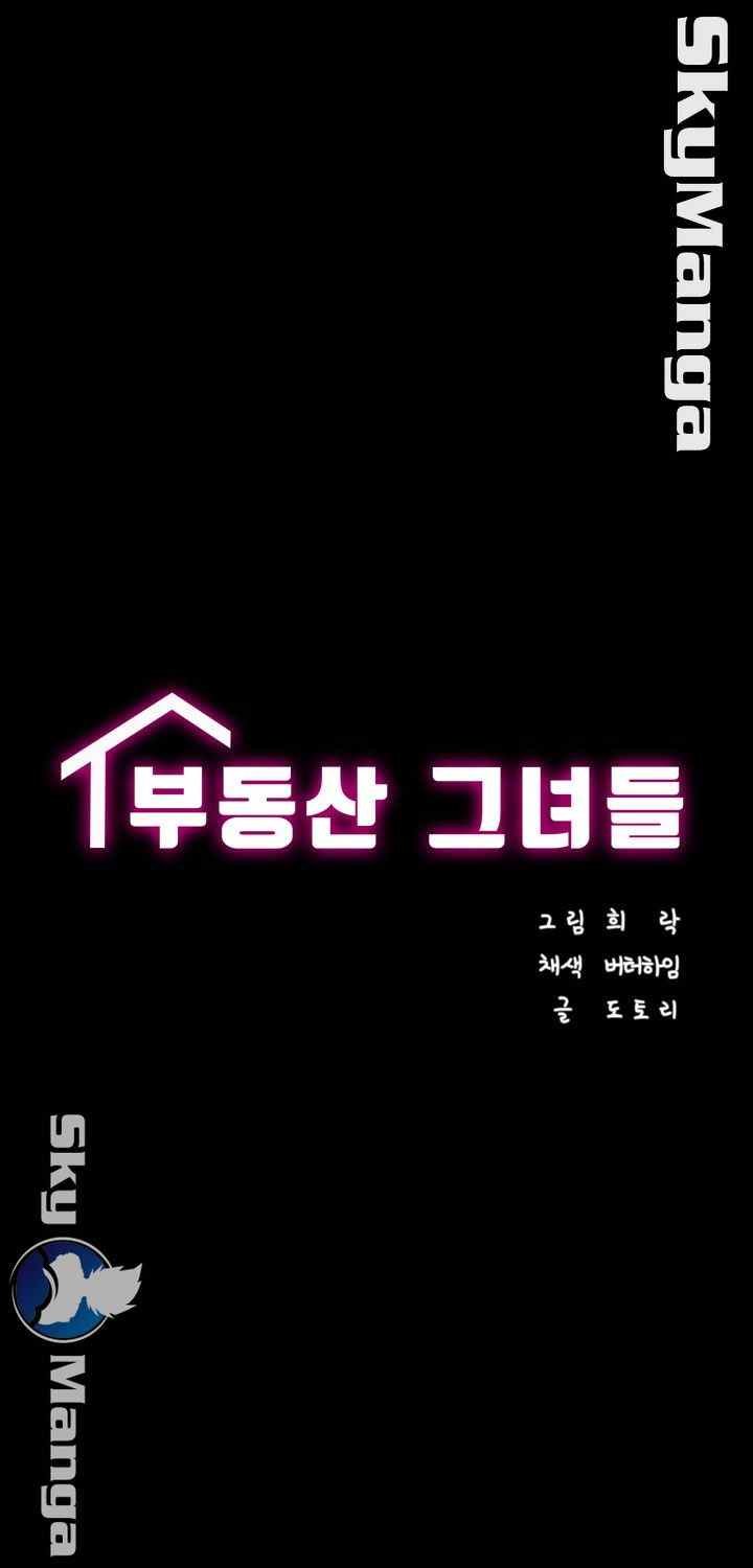 Authorized Agency - Chapter 5 9