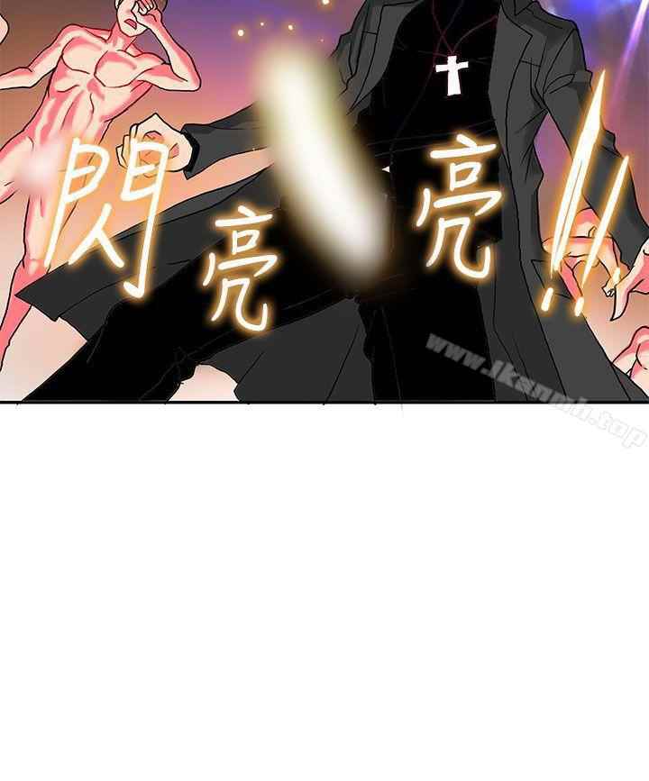 30cm Contractor S2 - Chapter 5 13