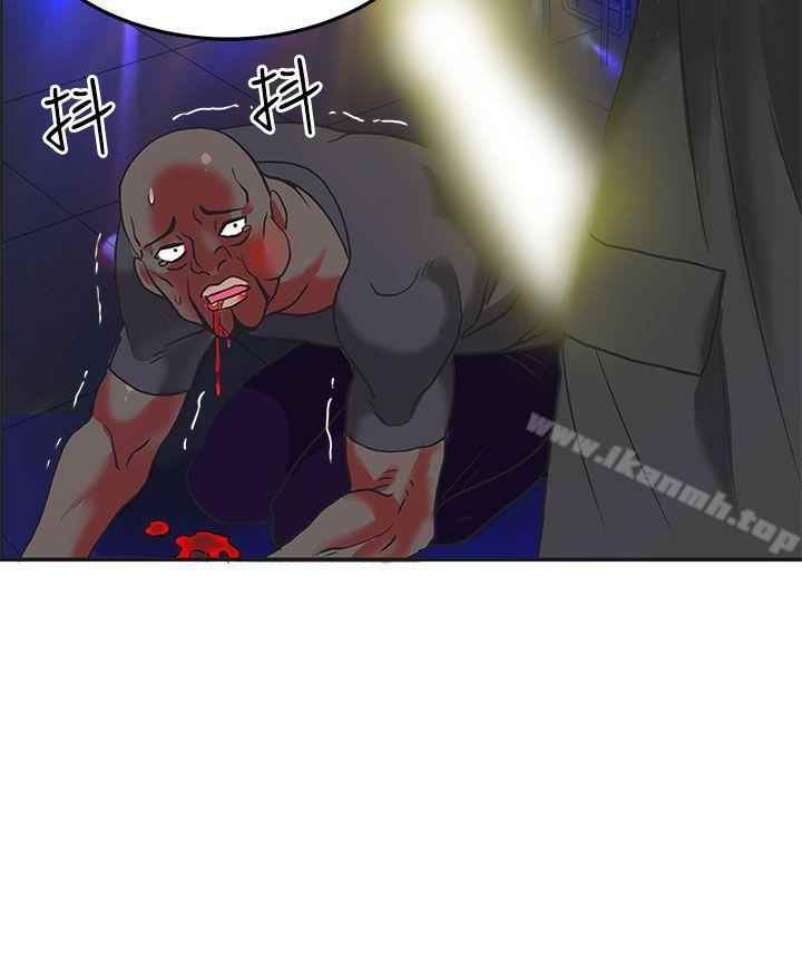 30cm Contractor S2 - Chapter 5 24