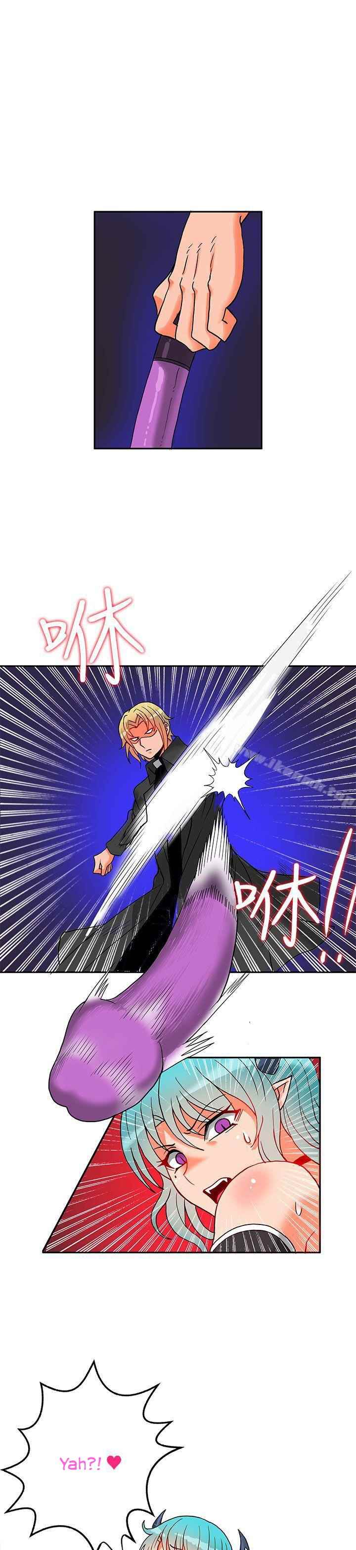 30cm Contractor S2 - Chapter 5 29