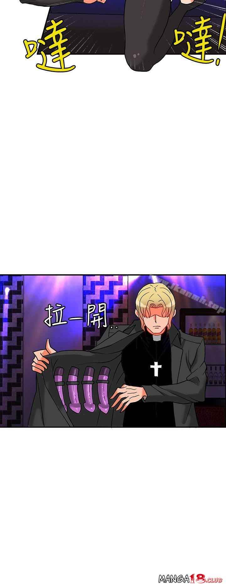 30cm Contractor S2 - Chapter 5 28
