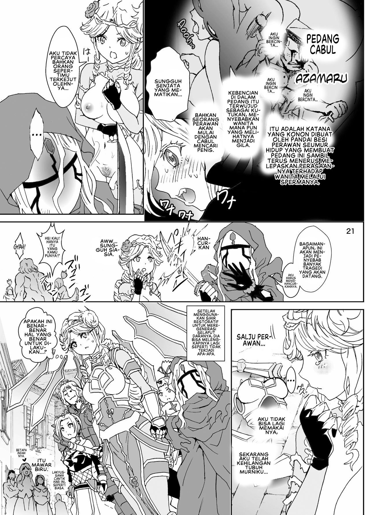 Nazarick Biyori - Chapter 5 23