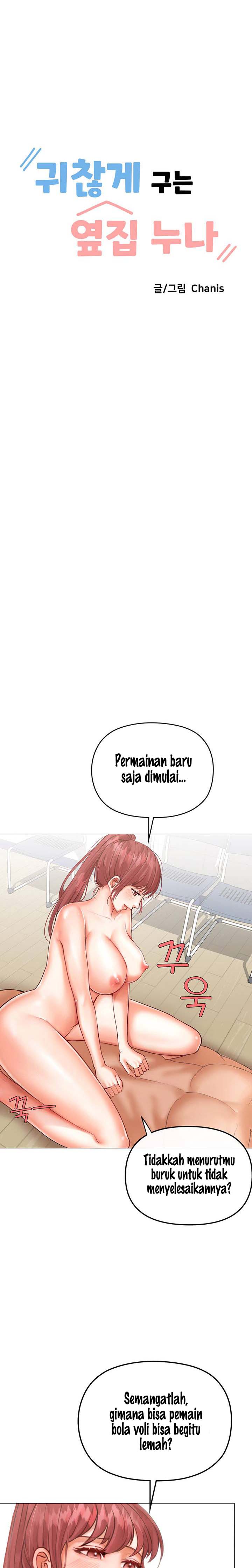 Troublesome Sister - Chapter 6 2