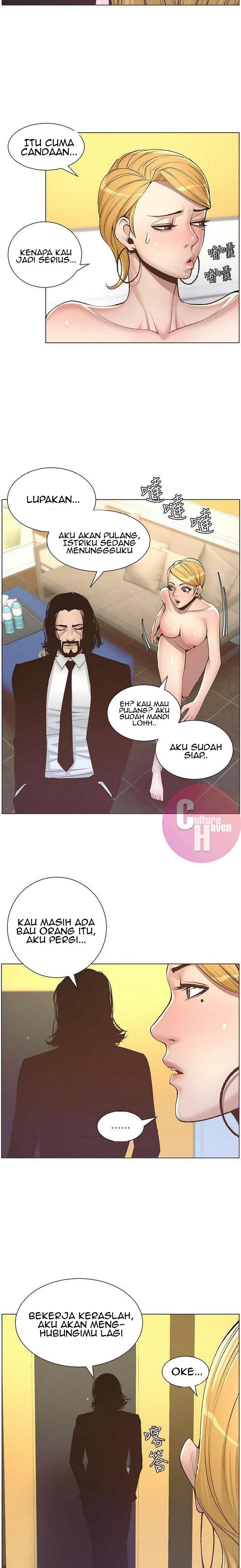 Father&#8217;s Lust - Chapter 6 16
