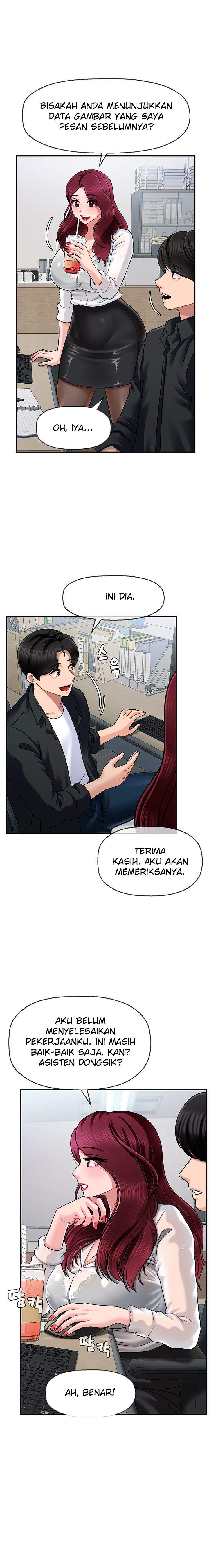 An Ardent Teaching Life - Chapter 6 8