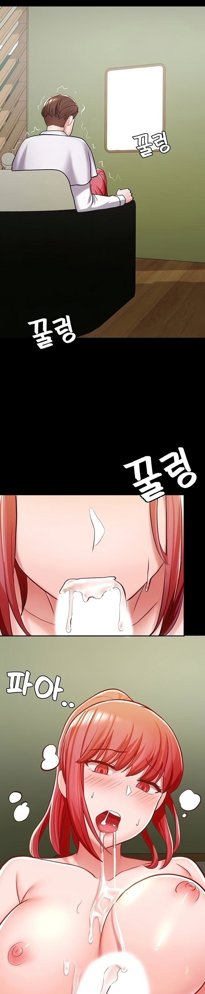 Escape Loser - Chapter 6 23