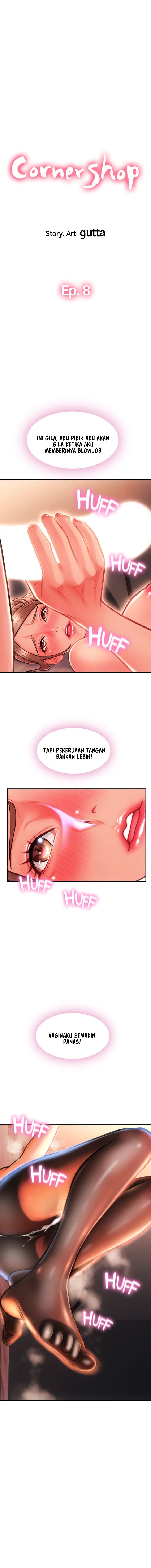 Hole Shop - Chapter 8 4