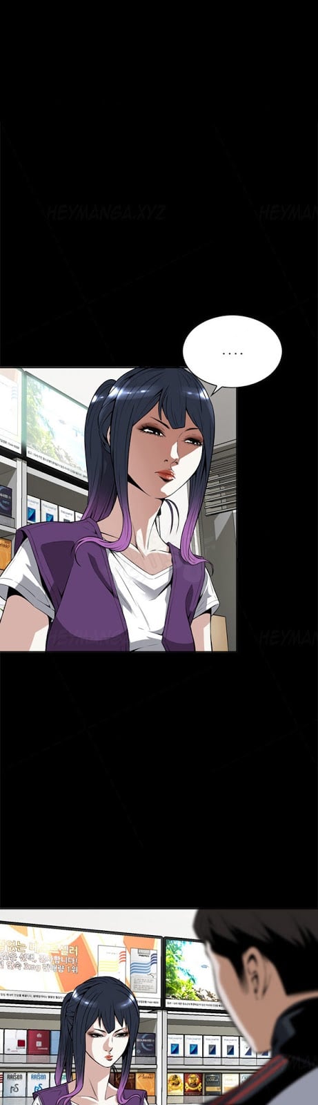 Take a Peek - Chapter #8 2