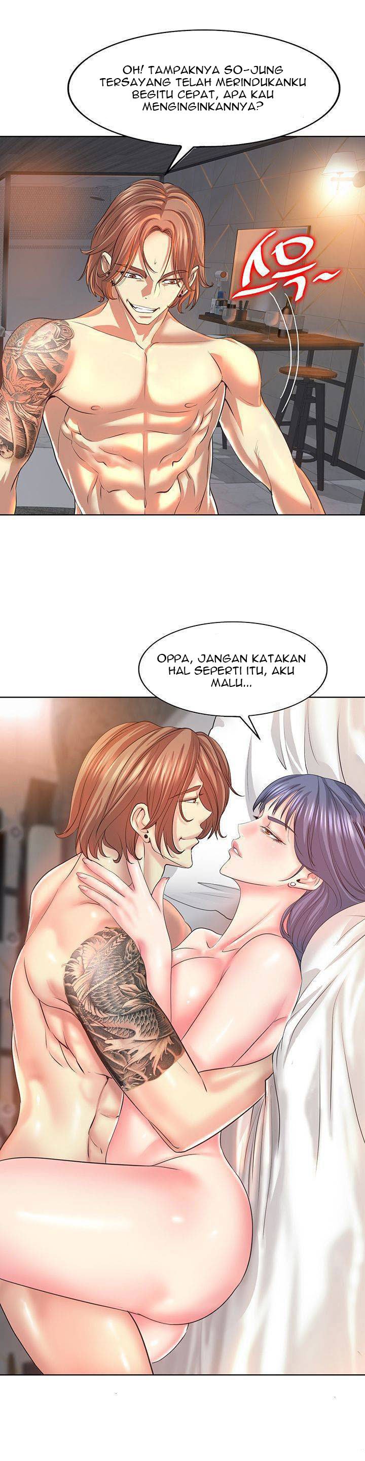 Hole in One - Chapter 8 23