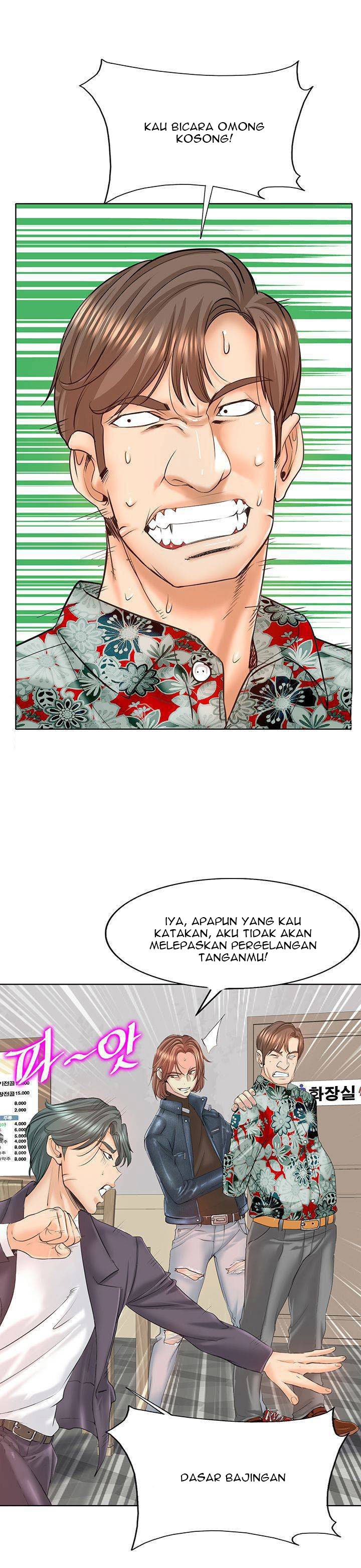 Hole in One - Chapter 8 11