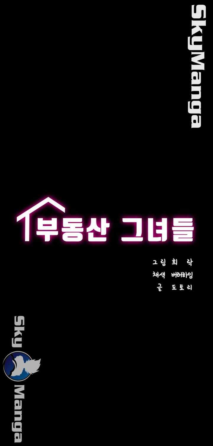 Authorized Agency - Chapter 8 8