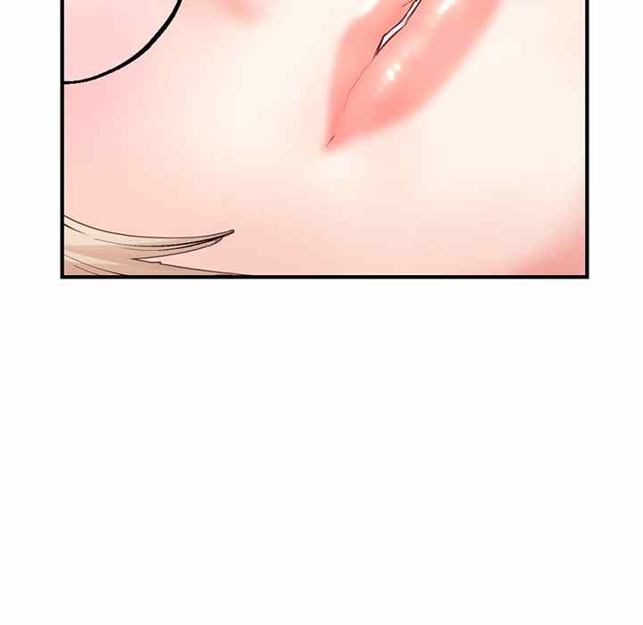 Midnight PC Cafe - Chapter 9 92