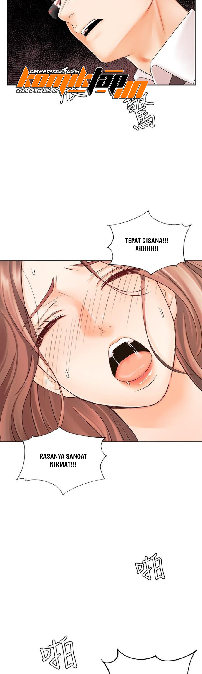 Sold Out Girl - Chapter 7 2