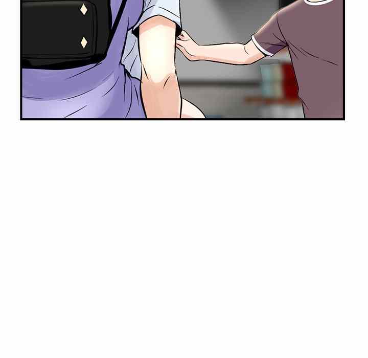 Midnight PC Cafe - Chapter 9 62
