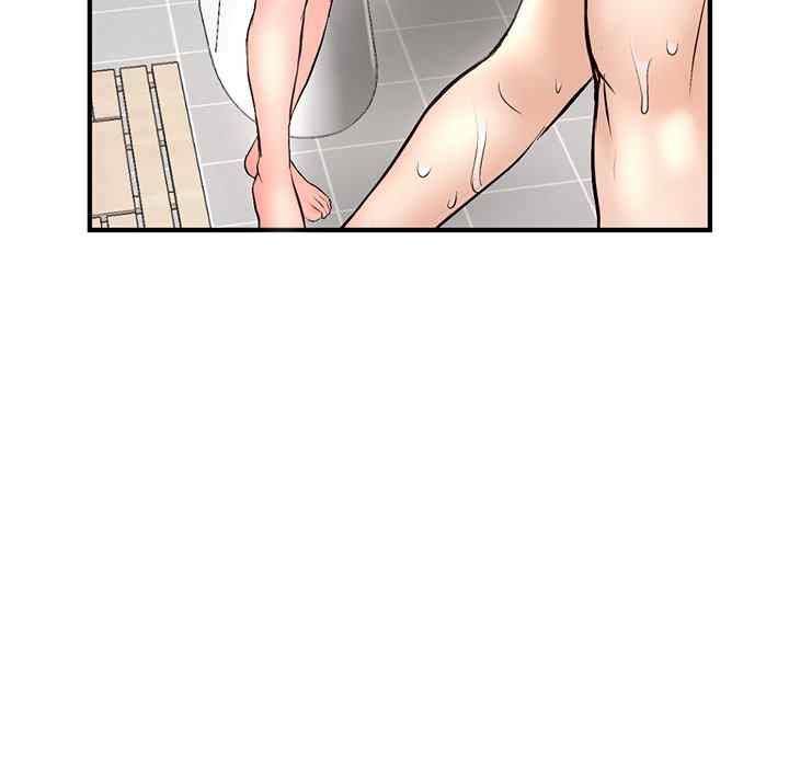 Midnight PC Cafe - Chapter 9 154