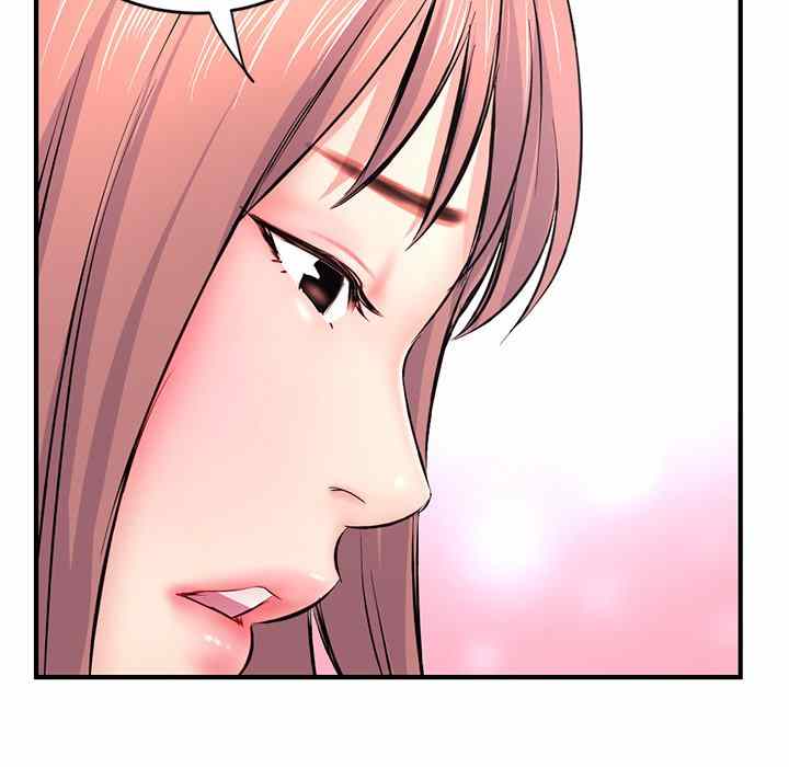 Midnight PC Cafe - Chapter 9 203