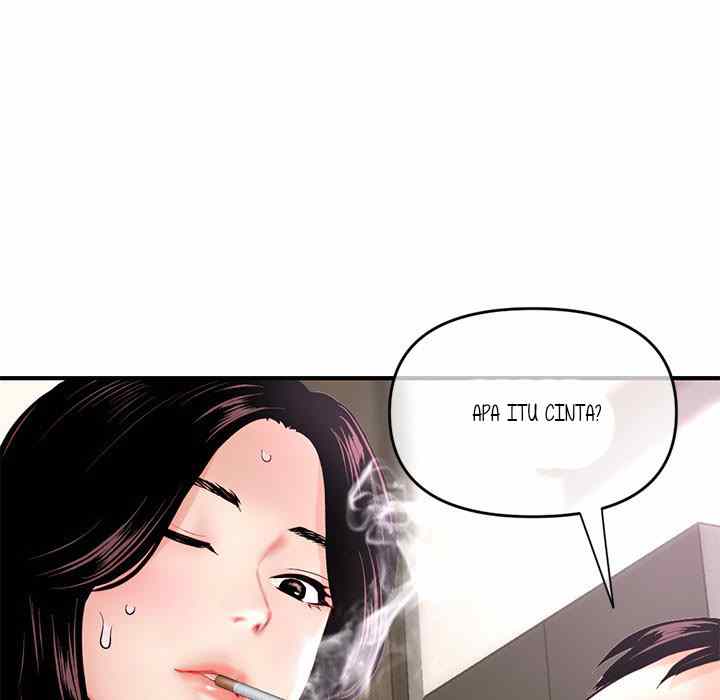Midnight PC Cafe - Chapter 9 47