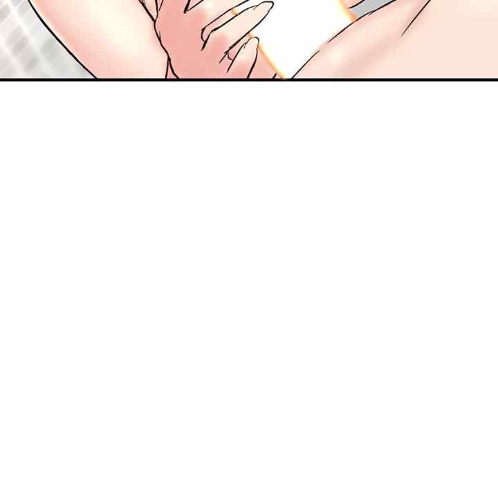 Midnight PC Cafe - Chapter 9 205
