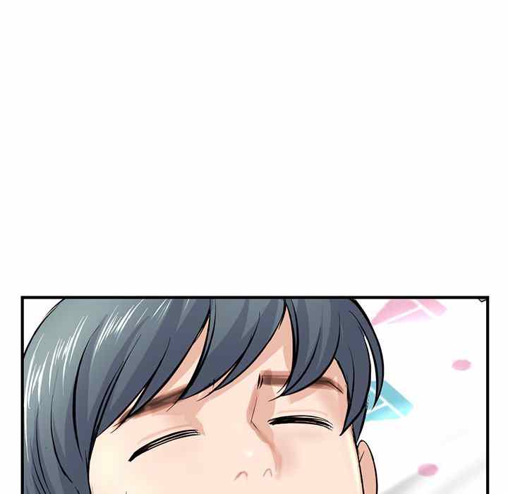 Midnight PC Cafe - Chapter 9 311