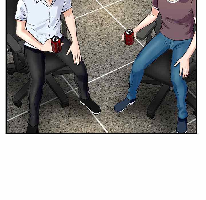 Midnight PC Cafe - Chapter 9 78