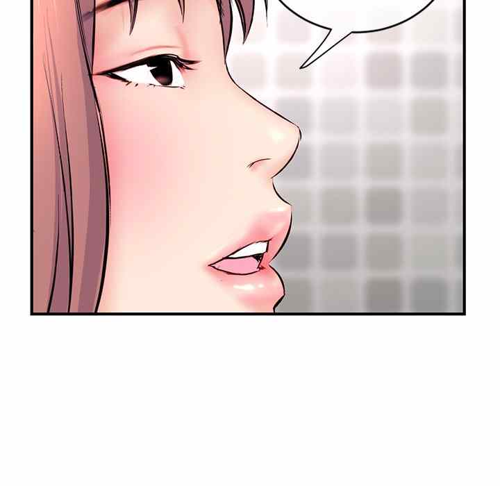 Midnight PC Cafe - Chapter 9 225