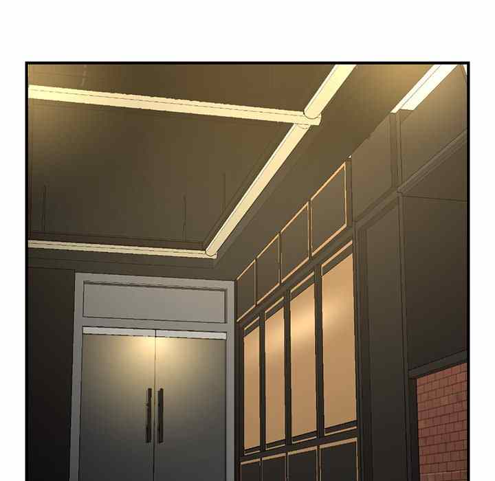 Midnight PC Cafe - Chapter 9 124