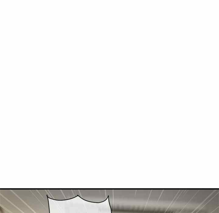 Midnight PC Cafe - Chapter 9 118