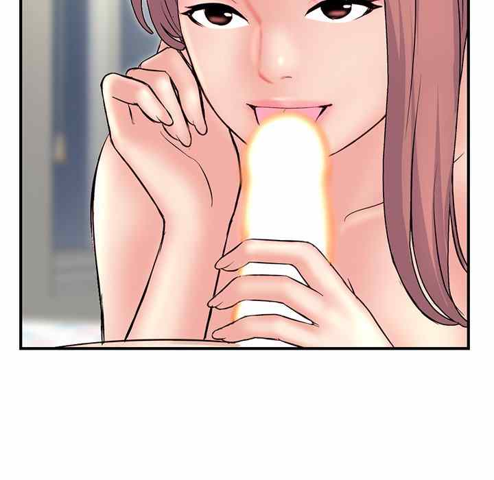 Midnight PC Cafe - Chapter 9 314